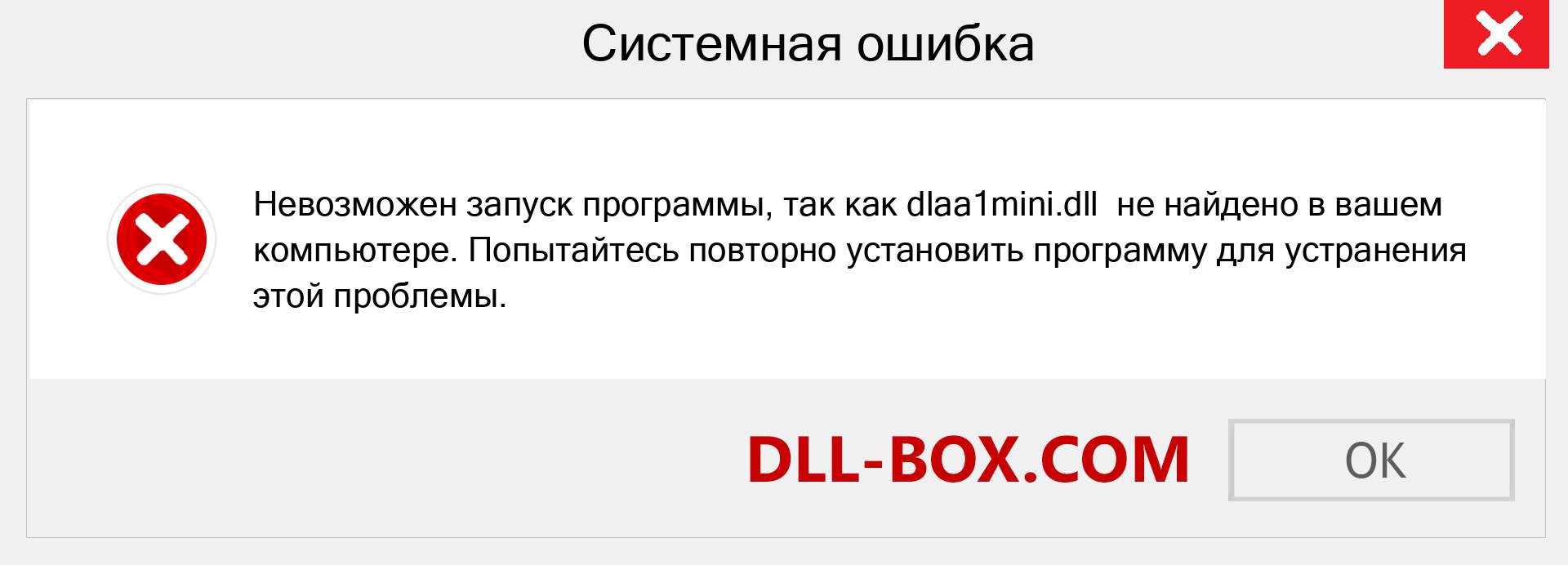 Файл dlaa1mini.dll отсутствует ?. Скачать для Windows 7, 8, 10 - Исправить dlaa1mini dll Missing Error в Windows, фотографии, изображения