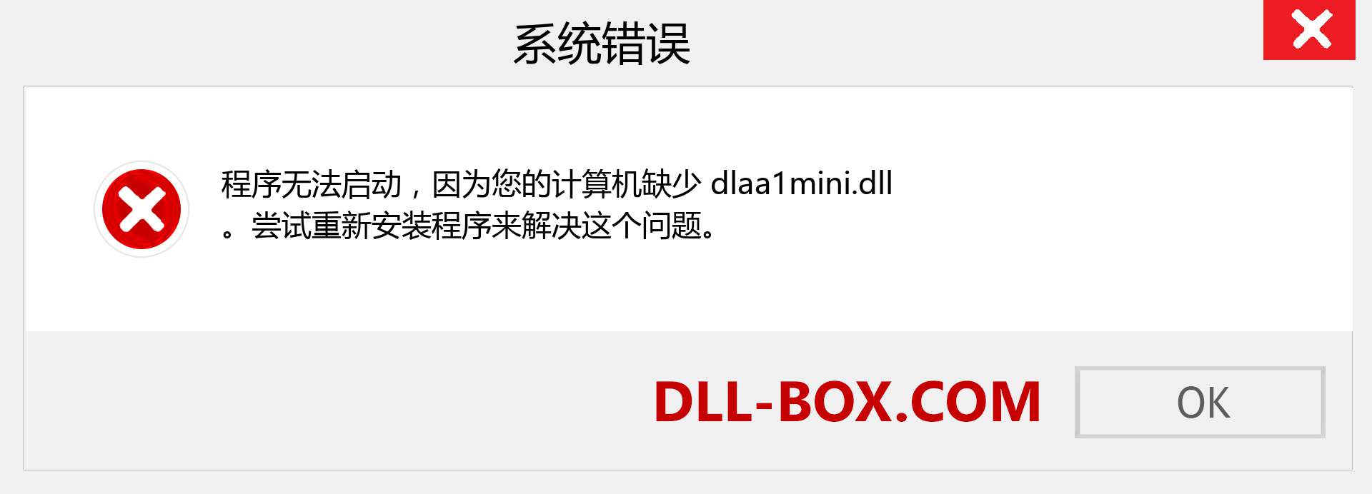 dlaa1mini.dll 文件丢失？。 适用于 Windows 7、8、10 的下载 - 修复 Windows、照片、图像上的 dlaa1mini dll 丢失错误